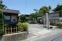 勝龍寺のその他建物