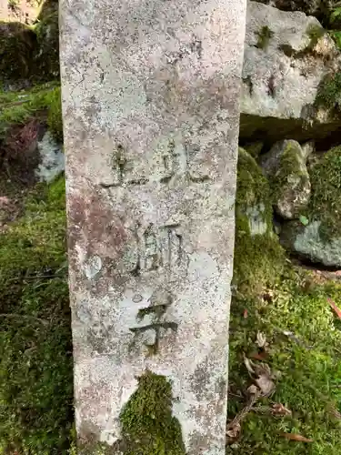 上ノ院本坊　来迎院(京都府)
