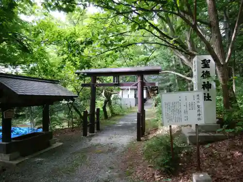 士別神社(北海道)