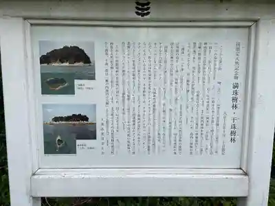 豊功神社のその他建物
