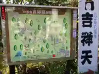吉祥院のその他建物