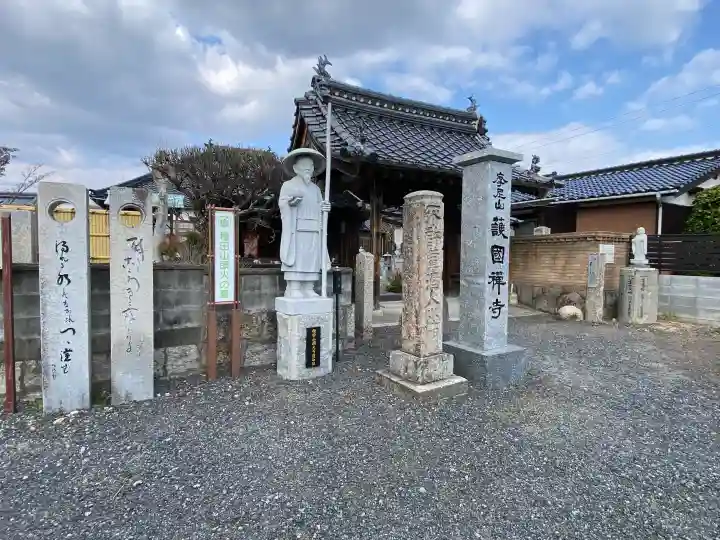 護国寺の{uncategorized: "未分類", other: "その他", undefined: "問題あり", building: "その他建物", grave: "お墓", sacred_gate: "鳥居", guardian: "狛犬", statue: "像", buddha: "仏像", history: "歴史", nature: "自然", garden: "庭園", animal: "動物", pagoda: "塔", temizu: "手水舎", mountain_gate: "山門・神門", sanctuary: "本殿・本堂", subordinate: "末社・摂社", art: "芸術", scenery: "景色", jizo: "地蔵", ema: "絵馬", goshuin: "御朱印", omikuji: "おみくじ", items: "授与品その他", amulet: "お守り", goshuincho: "御朱印帳", eats: "食事", festival: "お祭り", votive_dance: "神楽", shichigosan: "七五三参", wedding: "結婚式", experience: "体験その他", initially: "初詣", around: "周辺", anti_infection: "感染症対策"}