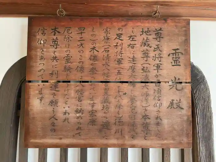 等持院(京都府)