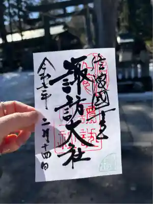 諏訪大社上社前宮(長野県)