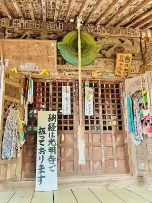 真福寺の{uncategorized: "未分類", other: "その他", undefined: "問題あり", building: "その他建物", grave: "お墓", sacred_gate: "鳥居", guardian: "狛犬", statue: "像", buddha: "仏像", history: "歴史", nature: "自然", garden: "庭園", animal: "動物", pagoda: "塔", temizu: "手水舎", mountain_gate: "山門・神門", sanctuary: "本殿・本堂", subordinate: "末社・摂社", art: "芸術", scenery: "景色", jizo: "地蔵", ema: "絵馬", goshuin: "御朱印", omikuji: "おみくじ", items: "授与品その他", amulet: "お守り", goshuincho: "御朱印帳", eats: "食事", festival: "お祭り", votive_dance: "神楽", shichigosan: "七五三参", wedding: "結婚式", experience: "体験その他", initially: "初詣", around: "周辺", anti_infection: "感染症対策"}