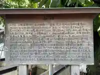 壺井地蔵尊(京都府)