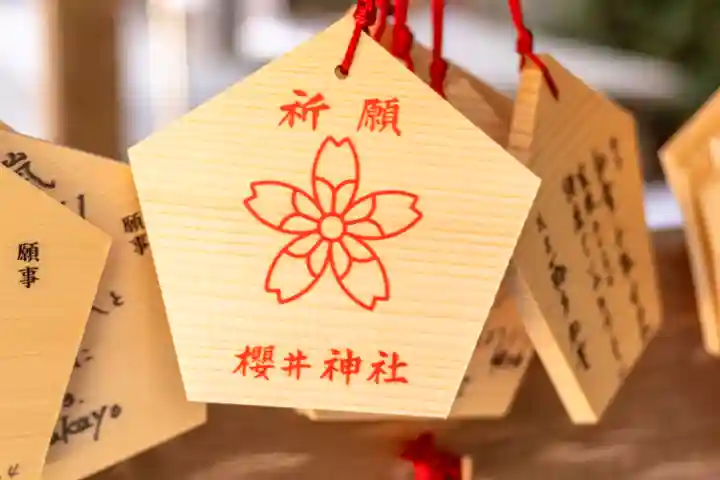 櫻井神社(福岡県)