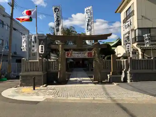 三石神社の鳥居