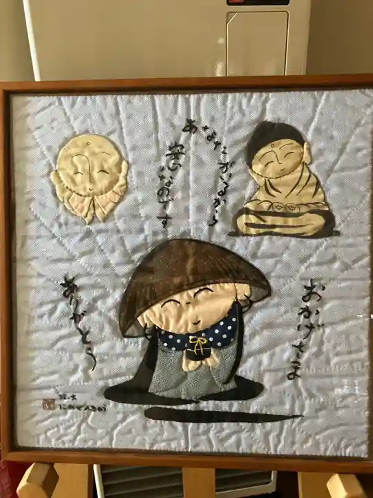 大玄寺(北海道)