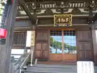 最勝寺(東京都)