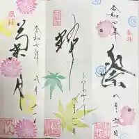 徳島眉山天神社(徳島県)