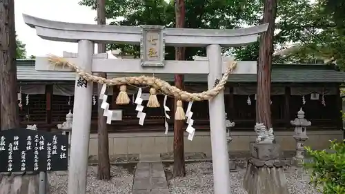 住吉神社の末社