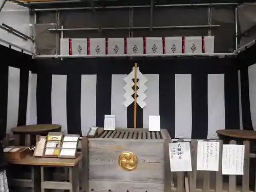 天祖神社(東京都)