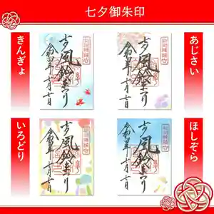 白山神社(新潟県) 2022年06月29日(水)〜(2022年06月29日(水) 08時04分05秒投稿)