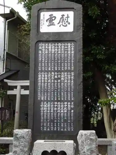 神明大神宮のその他建物