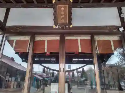 香取神社（旭町香取神社・大鳥神社）の本殿・本堂