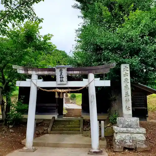 大六天麻王神社の鳥居