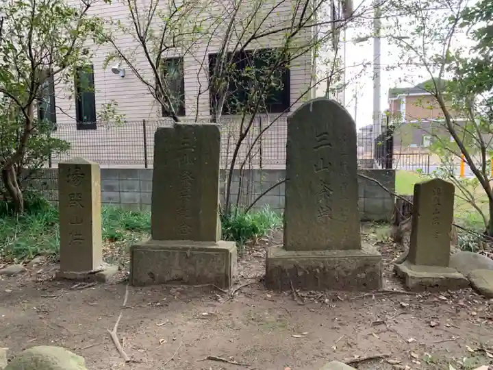 大宮神社のその他建物