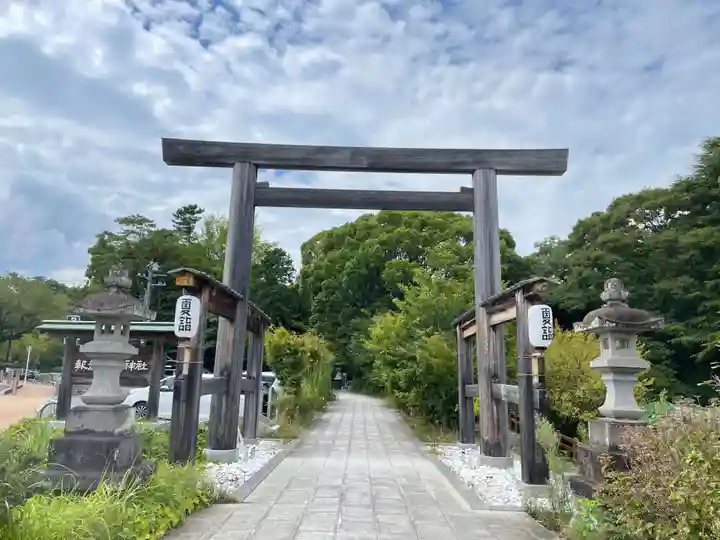 報徳二宮神社の御朱印