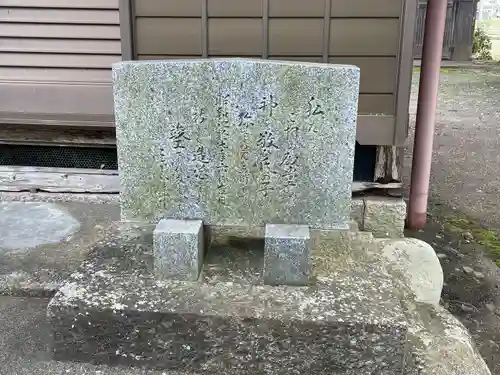 高屋八幡神社(滋賀県)