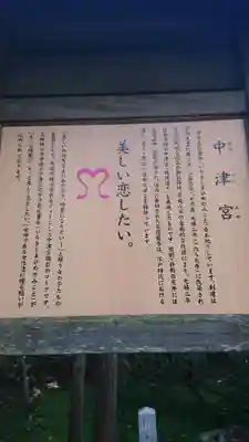 江島神社(神奈川県)