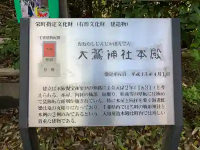 稲荷神社(千葉県)