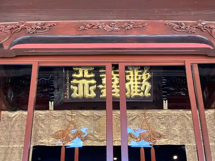 妻沼聖天山歓喜院(埼玉県)