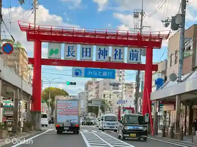商店街の鳥居。