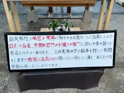 徳島眉山天神社(徳島県)