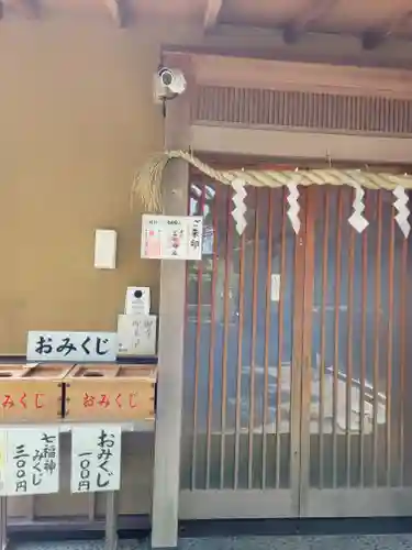 五所神社(神奈川県)