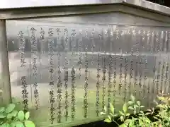 祇園山 徳城寺の歴史