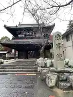 遍照寺法界院(岡山県)