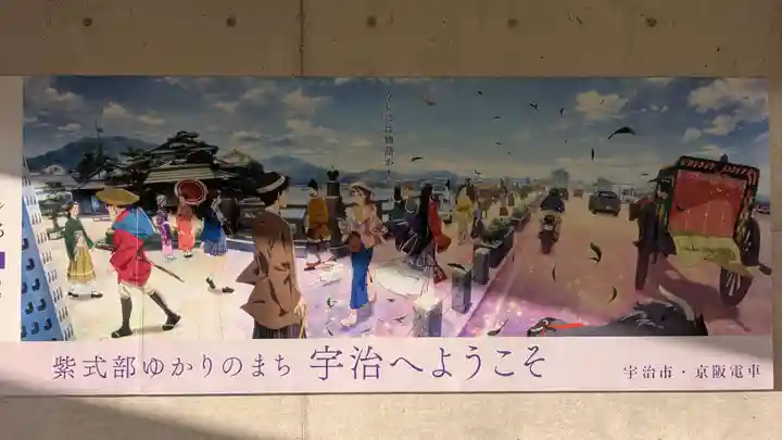 彼方神社の周辺