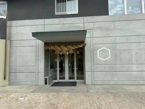 常陸国出雲大社の{uncategorized: "未分類", other: "その他", undefined: "問題あり", building: "その他建物", grave: "お墓", sacred_gate: "鳥居", guardian: "狛犬", statue: "像", buddha: "仏像", history: "歴史", nature: "自然", garden: "庭園", animal: "動物", pagoda: "塔", temizu: "手水舎", mountain_gate: "山門・神門", sanctuary: "本殿・本堂", subordinate: "末社・摂社", art: "芸術", scenery: "景色", jizo: "地蔵", ema: "絵馬", goshuin: "御朱印", omikuji: "おみくじ", items: "授与品その他", amulet: "お守り", goshuincho: "御朱印帳", eats: "食事", festival: "お祭り", votive_dance: "神楽", shichigosan: "七五三参", wedding: "結婚式", experience: "体験その他", initially: "初詣", around: "周辺", anti_infection: "感染症対策"}
