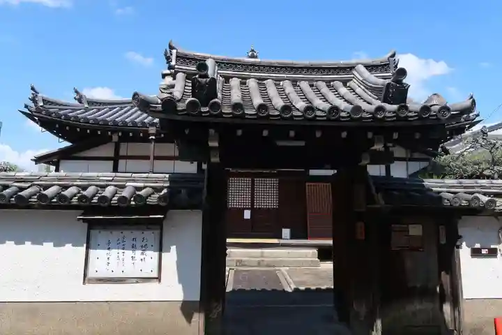 普光院(奈良県)