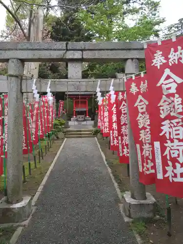 葛原岡神社の鳥居