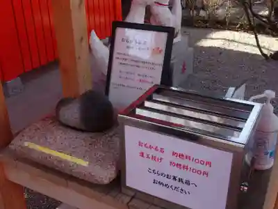 蛇窪神社のその他建物