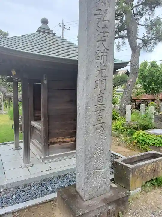 高蔵寺(茨城県)