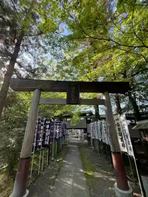 若宮神明社(愛知県)