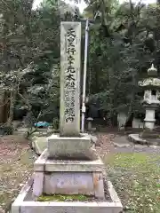 美濃國一宮　南宮大社(岐阜県)