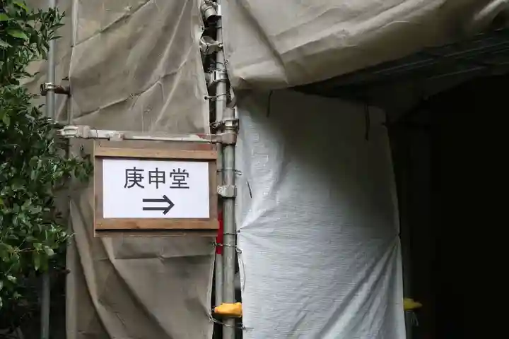 松尾寺のその他建物