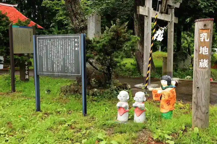 御札神社の周辺
