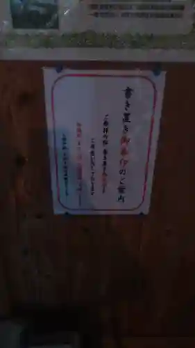 乙姫神社(熊本県)