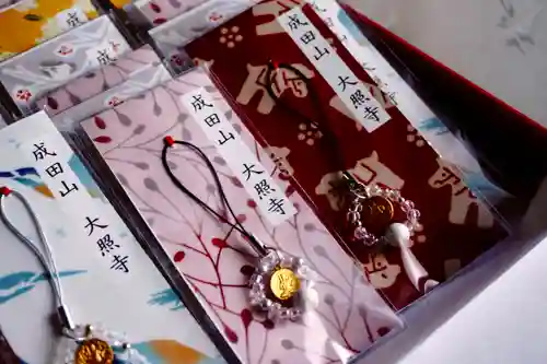 成田山大照寺(北海道)