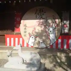 砥鹿神社（里宮）(愛知県)