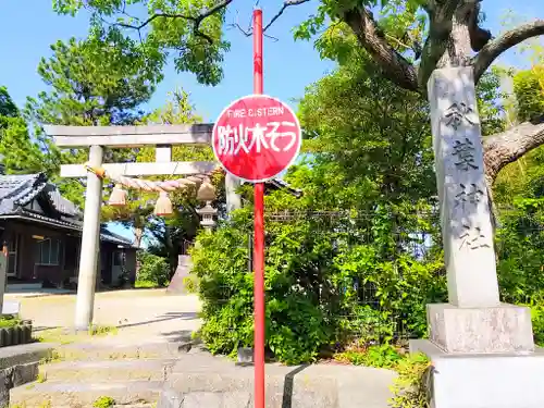 十応寺教会の末社・摂社