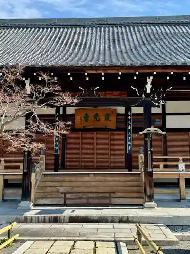 寂光寺(京都府)