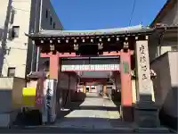 愛染堂勝鬘院(大阪府)