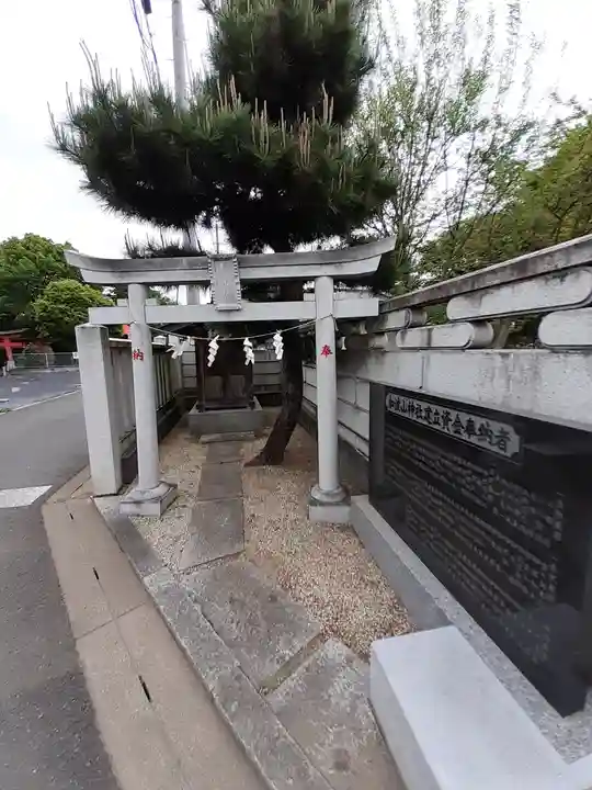 加波山神社(茨城県)