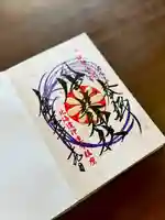 伊達神社(北海道)